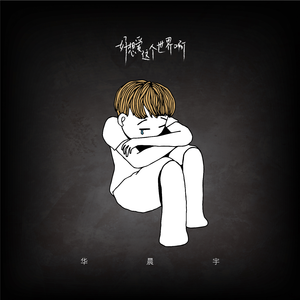 三年成全在线观看免费高清第1季
