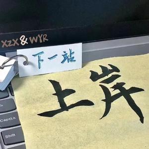 三年成全在线观看免费高清第1季
