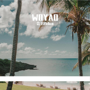 三年成全在线观看免费高清第1季
