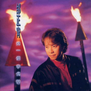 三年成全在线观看免费高清第1季
