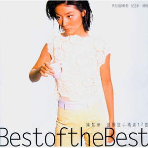 三年成全在线观看免费高清第1季
