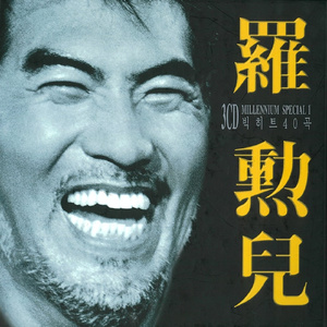 三年成全在线观看免费高清第1季
