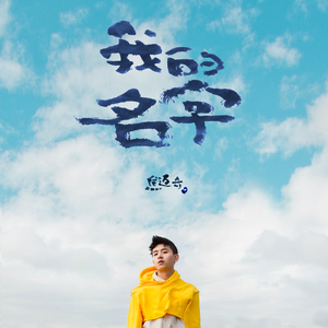 三年成全在线观看免费高清第1季
