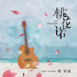 三年成全在线观看免费高清第1季
