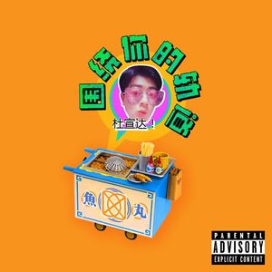 三年成全在线观看免费高清第1季
