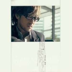 三年成全在线观看免费高清第1季
